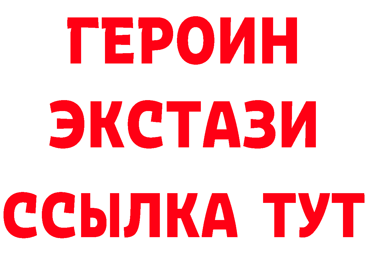 Что такое наркотики площадка формула Трубчевск