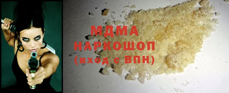 закладка  Трубчевск  MDMA VHQ 